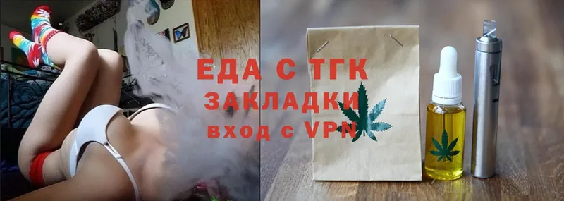 Canna-Cookies конопля  Будённовск 