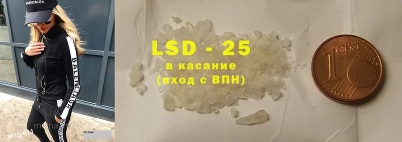 LSD-25 экстази кислота  Будённовск 