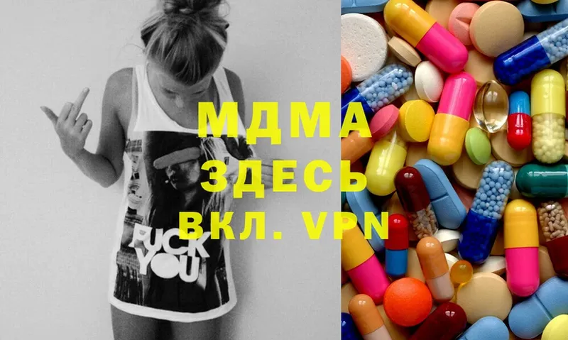 МЕГА ссылка  Будённовск  MDMA молли 